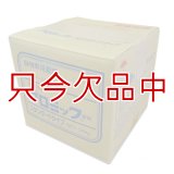 [品薄]《持続肥料》プロミック錠剤 スタンダードタイプ【小粒】（5-10-10）【10kg】鉢物専用置肥《業務用》