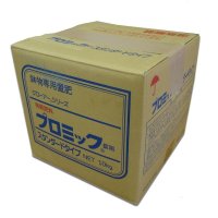 [品薄]【小粒】（12-12-12）《持続肥料》プロミック錠剤 スタンダードタイプ【9.3kg】鉢物専用置肥《業務用》