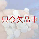 [品薄]《持続肥料》プロミック錠剤 スタンダードタイプ【中粒】（5-10-10）【10kg】鉢物専用置肥《業務用》