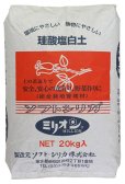 ミリオン（20kg袋・業務用）【珪酸塩白土】【有機JAS適合資材】
