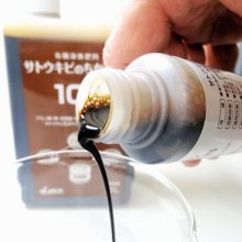 詳細写真1: サトウキビのちから水１００（N1-P0-K5）【20kg】【送料無料】【日祭日の配送・時間指定不可】