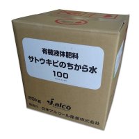 サトウキビのちから水１００（N1-P0-K5）【20kg】【送料無料】【日祭日の配送・時間指定不可】