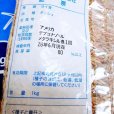 ライ麦ダッシュ