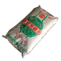 定番の万能肥料｜純正・なたね油粕-粉末-【20kg】【有機JAS適合資材】【日祭日の配送・時間指定不可】