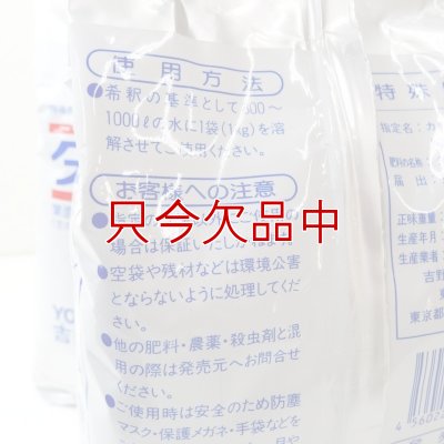 ダーウィンFC100