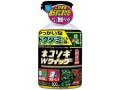 [値下げ]【除草剤】ネコソギＷクイック微粒剤【600g】ドクダミにも効果を発揮