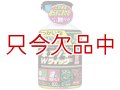 [値下げ]【除草剤】ネコソギＷクイック微粒剤【600g】ドクダミにも効果を発揮