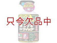 [値下げ]【除草剤】ネコソギＷクイック微粒剤【600g】ドクダミにも効果を発揮