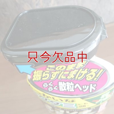 画像3: [値下げ]【除草剤】ネコソギＷクイック微粒剤【600g】ドクダミにも効果を発揮