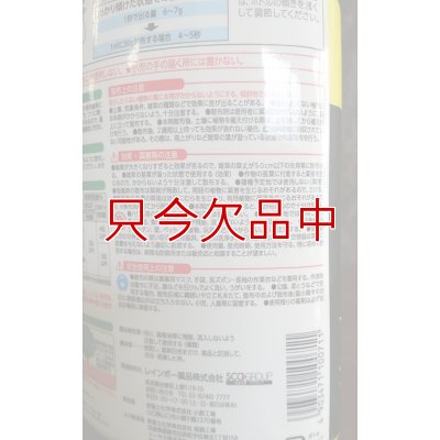 画像5: [値下げ]【除草剤】ネコソギＷクイック微粒剤【600g】ドクダミにも効果を発揮