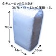 画像5: 【ハスクチップ】ココチップSサイズ（約12-18mm粒）4cu.ft [圧縮113L-復元180L]【陸送地域のみ】【日祭日の配送および時間指定不可】