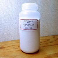 モリブデン酸ソーダ【1kg】微量要素モリブデン補給資材-養液栽培用肥料