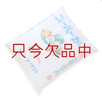 重炭酸カリウム主体-サンアグロ スーパーカリ（3-0-46）【10kg】【日祭日の配送・時間指定不可】