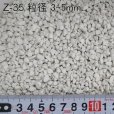 イタヤゼオライトZ-35・粒状3-5mm（硬質）【2kg】