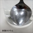 炭酸カリウム（無水）旭硝子【国産】食品添加物グレード