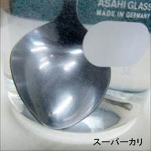 詳細写真2: 重炭酸カリウム主体-サンアグロ スーパーカリ（3-0-46）【10kg】【日祭日の配送・時間指定不可】