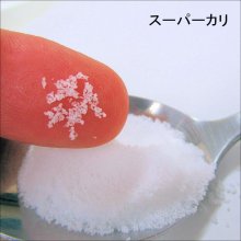 詳細写真1: 重炭酸カリウム主体-サンアグロ スーパーカリ（3-0-46）【10kg】【日祭日の配送・時間指定不可】