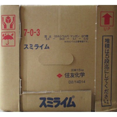 スミライム（N7-0-K3）必須微量要素入り 硝酸カルシウム液肥