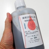果実甘味向上ステビアエキス｜甘（かん）【1kg】特殊発酵植物エキス