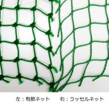 詳細写真2: ロール巻ネット【1mx30m】25mm目｜37.5mm目｜有結節【陸送地域のみ】防球、防鳥ネットに最適【日祭日の配送・時間指定不可】
