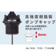 フルプラ ダイヤスプレー プレッシャー式噴霧器 No.7550 単頭式 2.1m伸縮ノズル付【5L用】