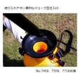 フルプラ ダイヤスプレー プレッシャー式噴霧器 No.7710 単頭式 2.1m伸縮ノズル付【7L用】