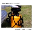 フルプラ ダイヤスプレー プレッシャー式噴霧器 No.7710 単頭式 2.1m伸縮ノズル付【7L用】