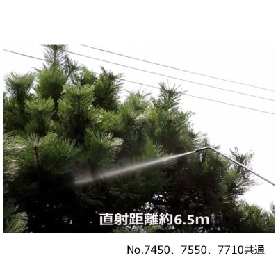 フルプラ ダイヤスプレー プレッシャー式噴霧器 No.7710 単頭式 2.1m伸縮ノズル付【7L用】