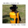 フルプラ ダイヤスプレー プレッシャー式噴霧器 No.7710 単頭式 2.1m伸縮ノズル付【7L用】