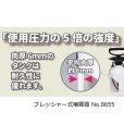 フルプラ ダイヤスプレー プレッシャー式噴霧器 No.8655　2頭式 最長1.5m伸縮ノズル（3段式）付　5L用噴霧器