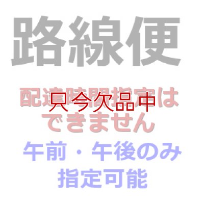 ニューシィー・プロテイン｜6.0フィッシュソリブル【20kg】