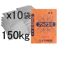 フショクエース（細粒ペレット）【150kg（15kgx10袋）】【陸送地域のみ】【日祭日の配送および時間指定不可】