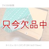 アメリカのクラフト封筒【Kraft Clasp Envelope】9・1/2 ｘ 12・1/2インチ（241.3x317.5mm）【100枚入り/箱】