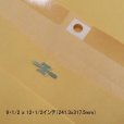 アメリカのクラフト封筒【Kraft Clasp Envelope】9・1/2 ｘ 12・1/2インチ（241.3x317.5mm）【100枚入り/箱】