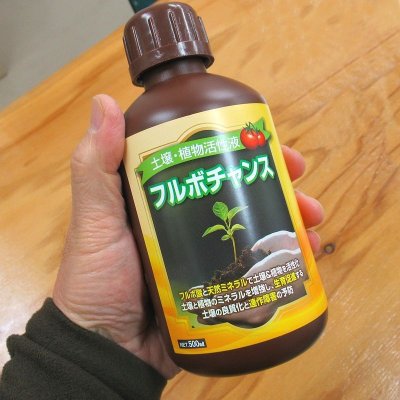 フルボチャンス　[土壌・植物活性液]【500ml】