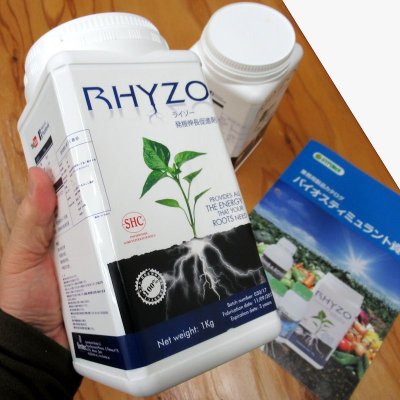 ライゾー（RHYZO）【1kg】発根伸長促進粉末液肥【送料無料】
