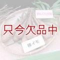 [あるだけで終了]ナガイモ-ずんぐり太郎-カネコ種苗選抜-種長芋【500g】らくらくナガイモシリーズ