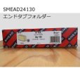 【SMEAD】エンドタブ マニラフォルダ【1/3カットエンドタブアソート】NO.24130【100枚入り】