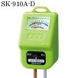 土壌用酸度計（水分計付）SK-910A-D｜pH計測器｜佐藤計量器製作所