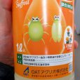[殺ダニ・殺虫剤] サフオイル乳剤【1L】【有機JAS適合資材】