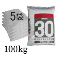 【粒状】苦土生石灰スペシャル30【100kg（20kgｘ5袋）】アルカリ分100％・苦土30％保証【陸送地域のみ】【有機JAS適合資材】【日祭日の配送および時間指定不可】