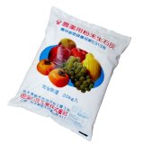 粉末-生石灰【20kg】農薬作成用【日祭日の配送および時間指定不可】