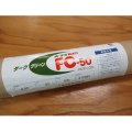 【穴なし】グリーンマルチ｜ダークグリーン（長さ200m×厚み0.02mm）