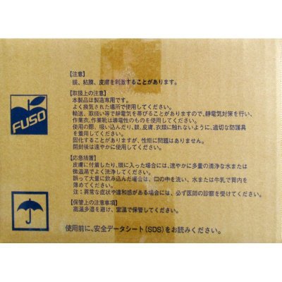 フジグルコン(グルコノデルタラクトン)【1kg