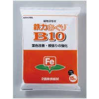 鉄力あぐりB10【15kg】2価鉄補給資材【送料無料】【日祭日の配送・時間指定不可】