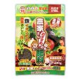 NEW 鉄力あぐりスーパー【400g】