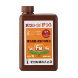 《葉色改善・根張り強化》鉄力あくあF10【1L】植物活性材-光合成に必須の2価鉄イオンを速攻で供給