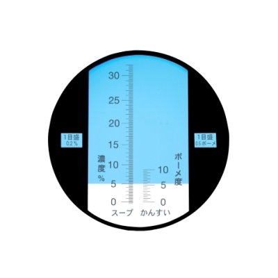 ラーメンスープ濃度計 SK-201R-佐藤計量器製作所