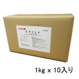 ビタミンC（L-アスコルビン酸）【1kg×10個】
