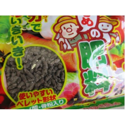 NEW 鉄力あぐりスーパー【400g